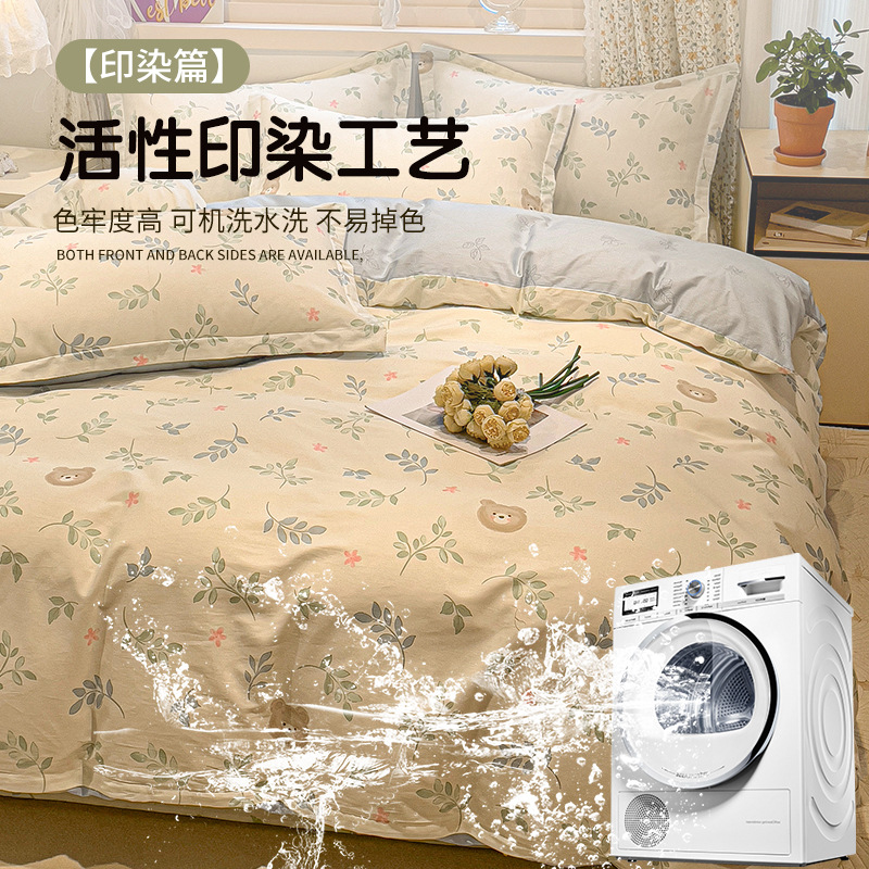 Ropa de cama de cuatro piezas de algodón de dibujos animados 100 algodón 2025 nuevo estilo ropa de cama para niños funda edredón dormitorio juego de tres piezas 4