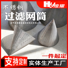 �S���^�V�WͲ�F�w���P�304���F���^�Vо�_�׾W��ͲY���^�V��316L