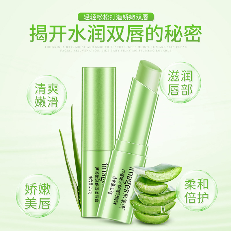 Imagen belleza aloe bálsamo labial hidratante desvanecimiento líneas de labios otoño e invierno anti-agrietamiento cambio de color bálsamo labial productos genuinos al por mayor