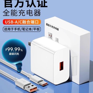 ����ʳ����120���100/66�����W���^mate70/60/40pro��ƷW���^p