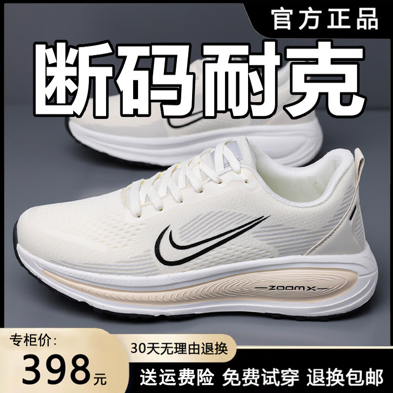 Brand Counter Nk Men's Shoes Summer Breathable Men's Shock-Absorbing Running Shoes Casual Sports Shoes Versatile Running Shoes Men's Low-Top