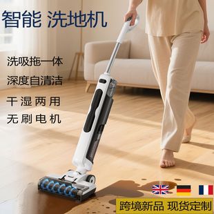 Cross-Border Cl2001 Self-Cleaning Floor Scrubber Household Intelligent Wireless Fully Automatic Suction and Mopping All-In-One Vacuum Mopping Machine