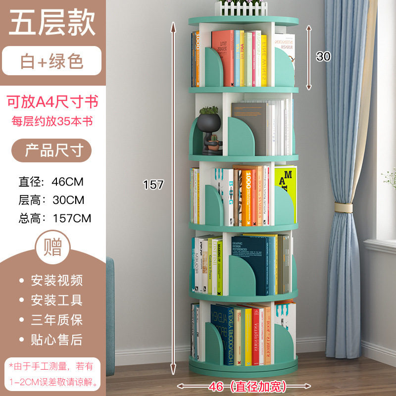 흰색 + 녹색 5겹, 46 베이스 확대 [주요 사진 핫 스타일]