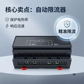电热带;其他电热设备;接线盒
