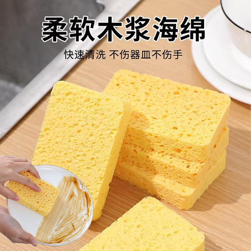 木パルプ食器洗いスポンジ ナノスポンジ マジックスポンジ キッチン掃除布 厚手食器洗いスポンジ 汚れ落とし ナノマジックスポンジ|undefined