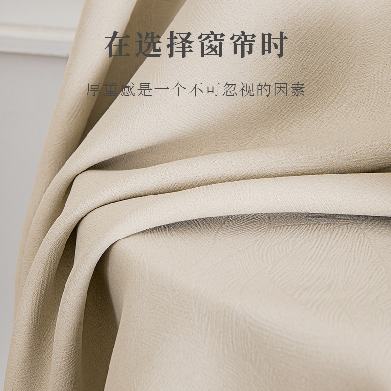 Shaoxing Keqiao cortinas transfronterizas Jacquard Chenille flores cortinas sombreantes acabadas sala de estar dormitorio balcón sombreante