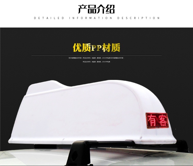 Taxi Smart Roof Light, Display Screen Roof Light, Electronic Screen, Status Display Taxi LED Roof Light, Canopy Light