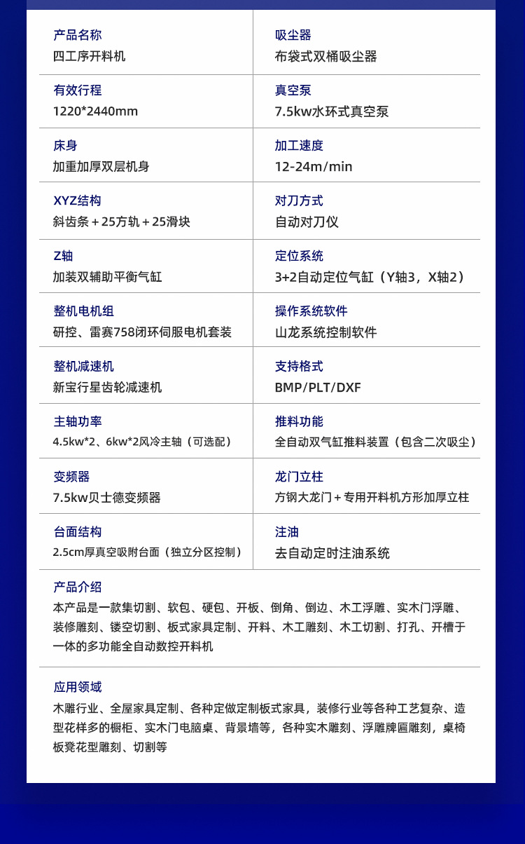 详情_12.jpg