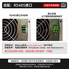 同门选配通讯RS232/RS485/USB/LAN接口220V切换110V模拟控制模块