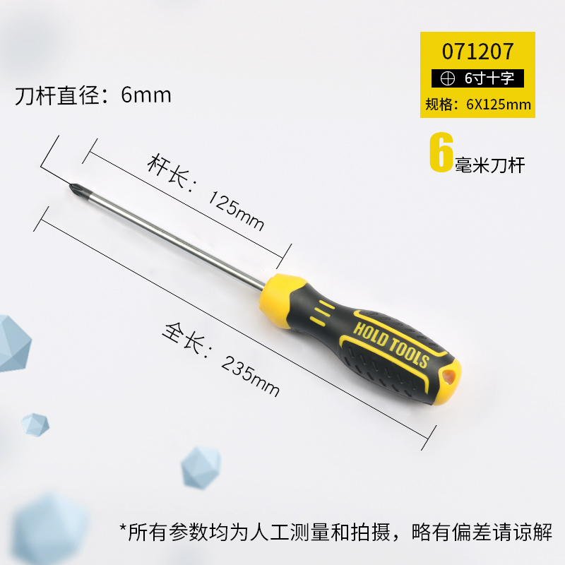 6 * 125 mm Cruz de acero de cromo y vanadio