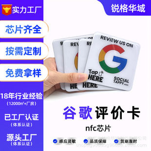 NFCоƬRFID�ǽ��|ʽ���zNtag215�Б������u��nfc�˺��罻ý�w
