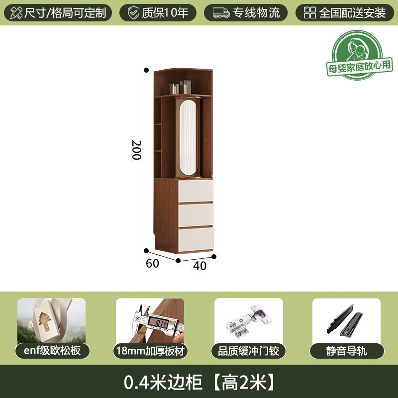 一门到顶ENF1.8加厚实木欧松板衣柜分段式家用卧室极简现代大衣橱|undefined