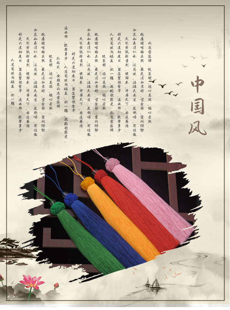 菠萝帽流苏 (1)