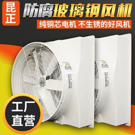 风机设备配件;通风机;工业风扇