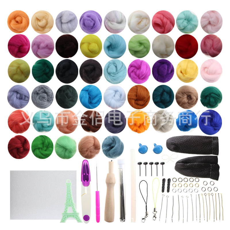 50 Color Wool Felt Wool Felt Stamping Material Pack Tool Combination DIY Needle Felt Wet Felt