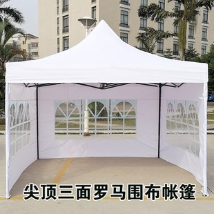 Outdoor folding advertising tent white wedding sunshade canopy stall retractable exhibition and sales parking night market barbecue