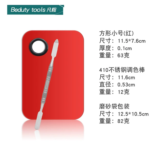 Red small square [1.0 thick]