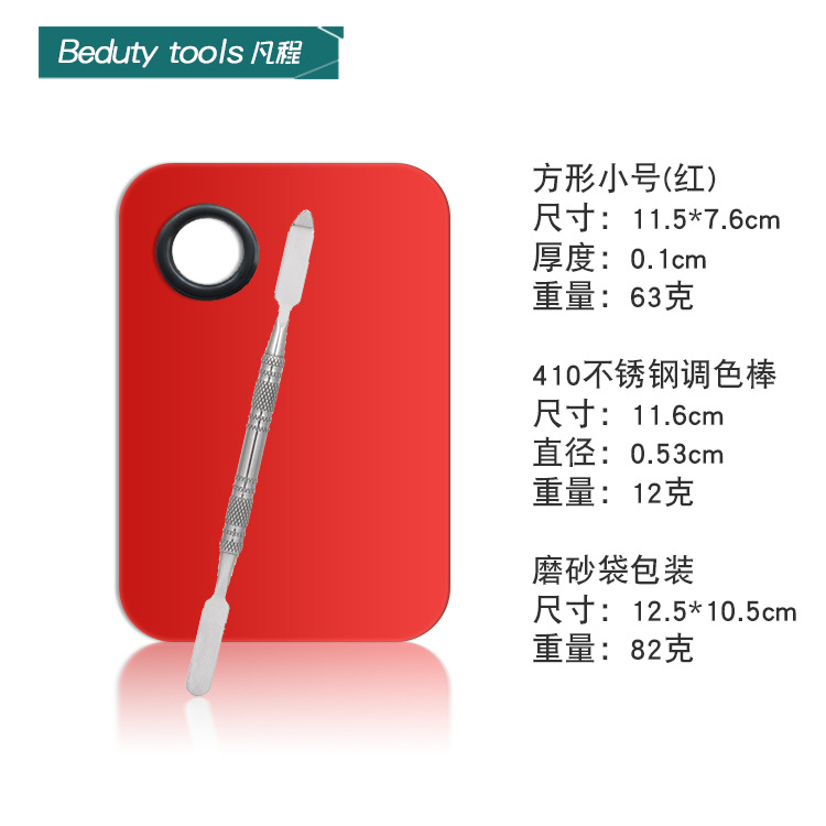 Paleta de base de acero inoxidable anillo paleta de maquillaje de alto valor de color de maquillaje especial paleta de maquillaje