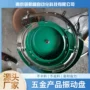 定制电子自动塑料振动盘