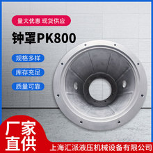 �X�Ͻ��R��PK800 �X�|�R����Һ�����ױü��S��