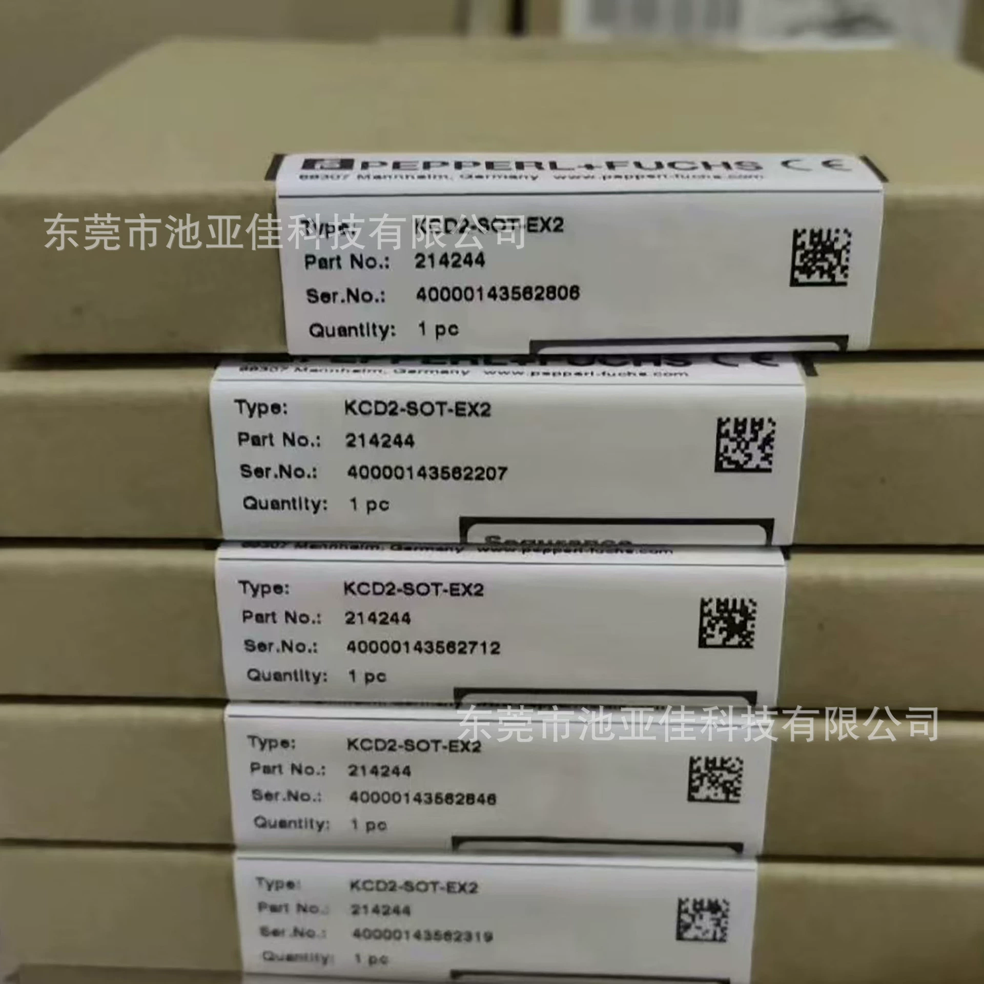 KCD2-SOT-EX2 безопасности Beaifufu для продажи