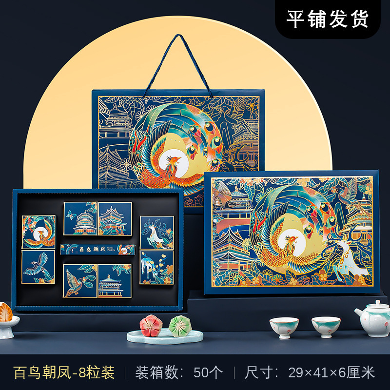 中秋节月饼礼盒包装盒空盒子手提袋礼品盒2025新款手折盒制定批发|undefined