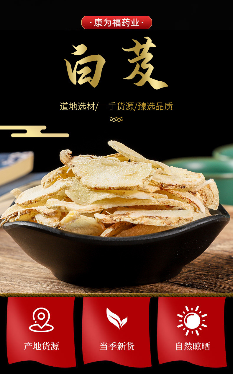Bai Ji Rhizome (Bletilla striata) — Dried Food Herb, 500g, Guizhou Origin, Powder Available overview