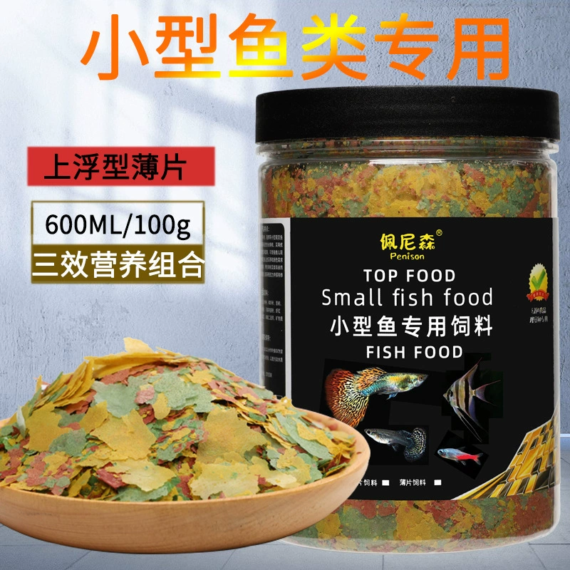 Small Fish Food pellets — high-protein slow-sinking & floating formula, multiple sizes