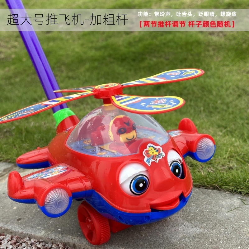 초대형 항공기 트롤리-레드 [핫 셀러]