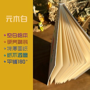 Ԫľ��Ӳ���հ��L�����غ��퓃�ͯ�D�����ֲڼ��T�f��diy���w��