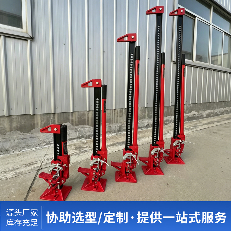 Portable Manual 3-Ton Monkey Lift for Farmers, Suitable for Off-Road Vehicle Tire Rescue, 20inch Units, 0kg for Lifting