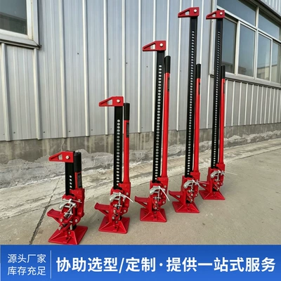 Portable Manual 3-Ton Monkey Lift Car jack