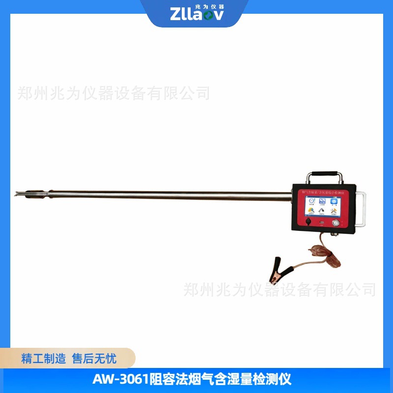 便携式快速油烟检测仪 油烟浓度检测仪一体式单参数油烟浓度测量