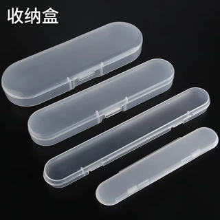 透明塑料收纳盒子PP便携储物盒耳勺盒美妆工具包装盒粉刺针收纳盒