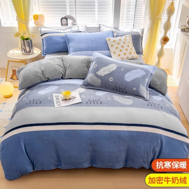 Cama de terciopelo de leche de cuatro piezas, doble cara de invierno más brida de terciopelo, sábana de terciopelo de coral, funda de edredón, ropa de cama de felpa de tres piezas
