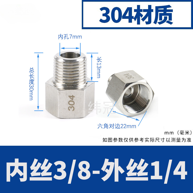 3 / 8 interior (3 puntos) - 1 / 4 exterior (2 puntos)