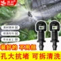 喷水雾化自动简易微喷头