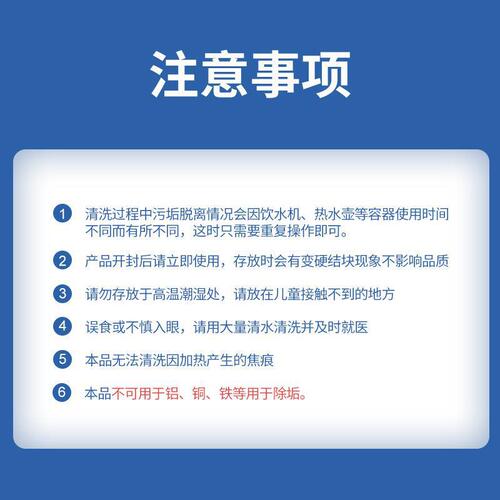 Citric acid descaler cleaning powder scale tea scale cleaner kettle water heater descaler wholesale 245g