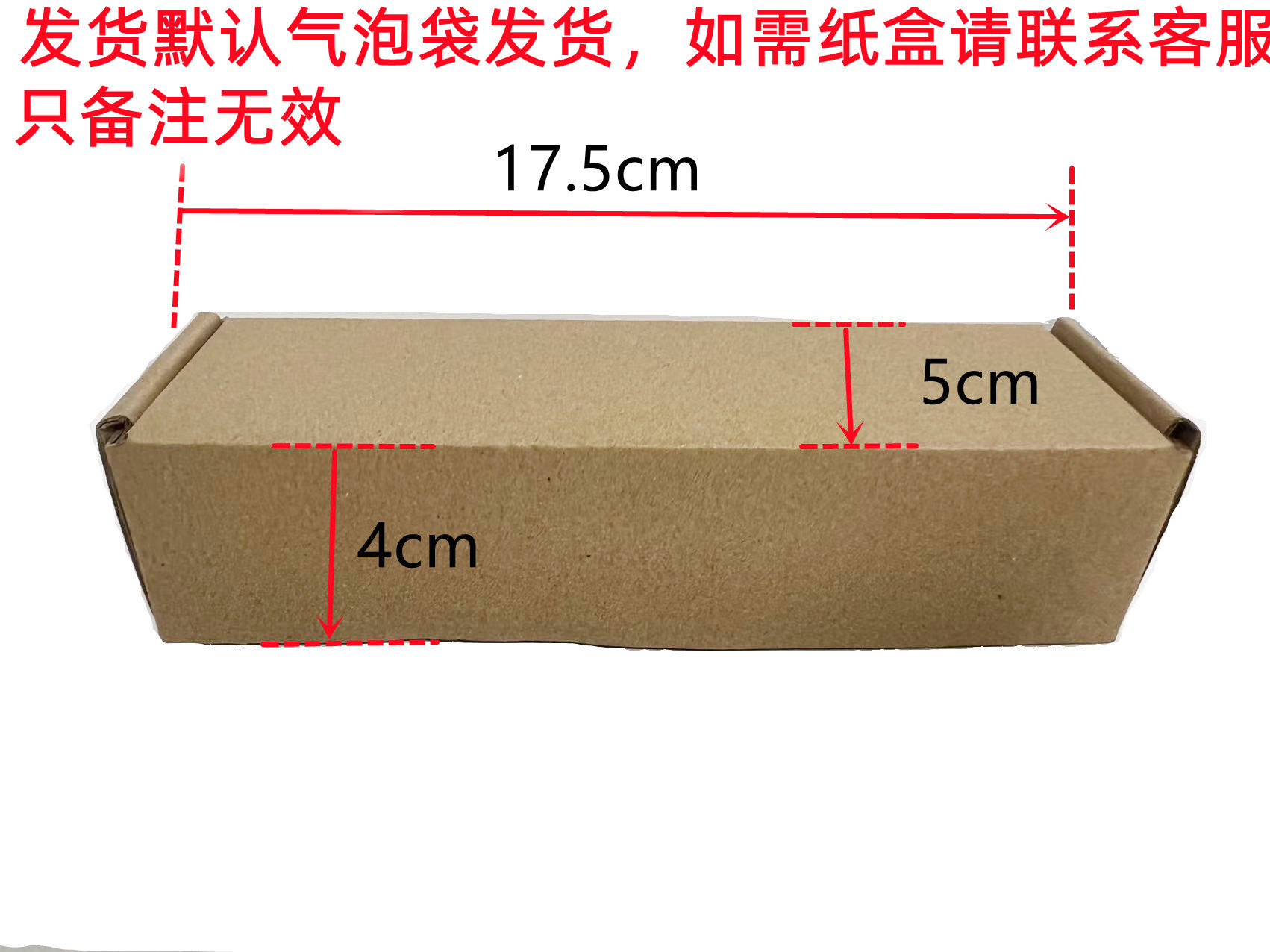 详情-01 (1)_副本 新