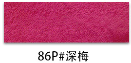 86개 # 깊은 매화