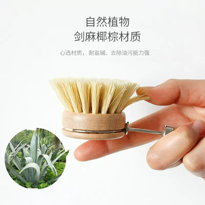 跨境厂家榉木刷头厨房家用清洁锅刷剑麻长柄碟刷可替换刷头洗碗碟