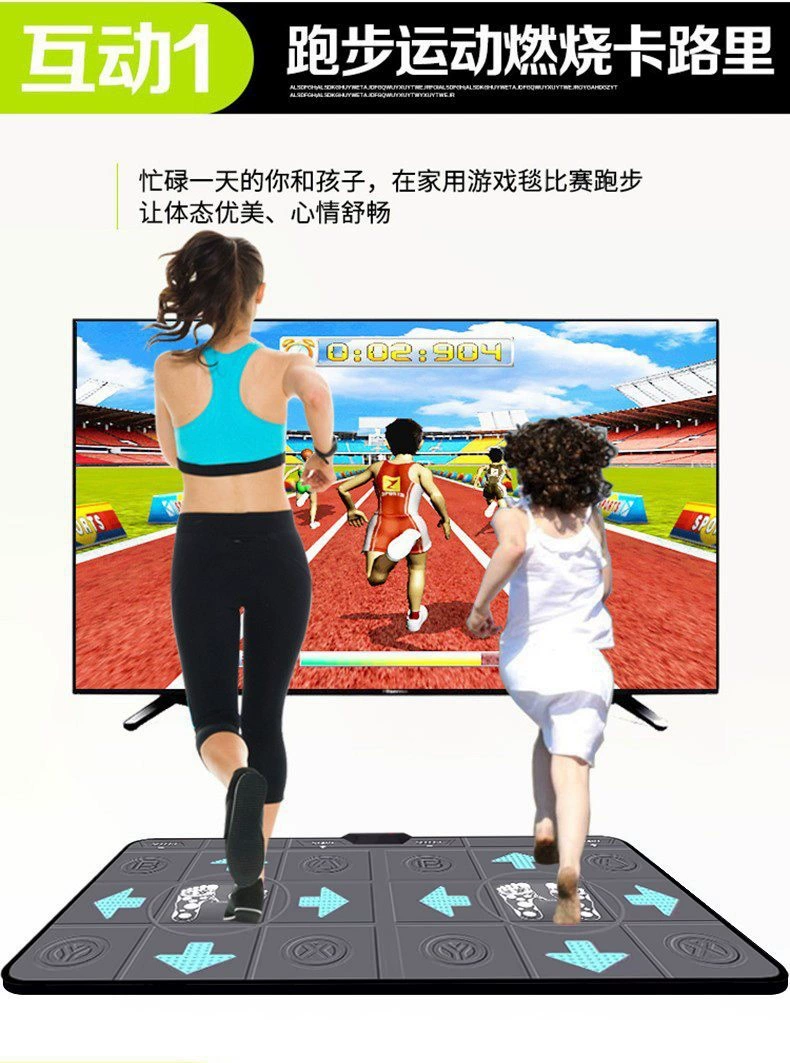 Новый беспроводной двойной зарядный супер чистый танцевальный ковер для бега игры