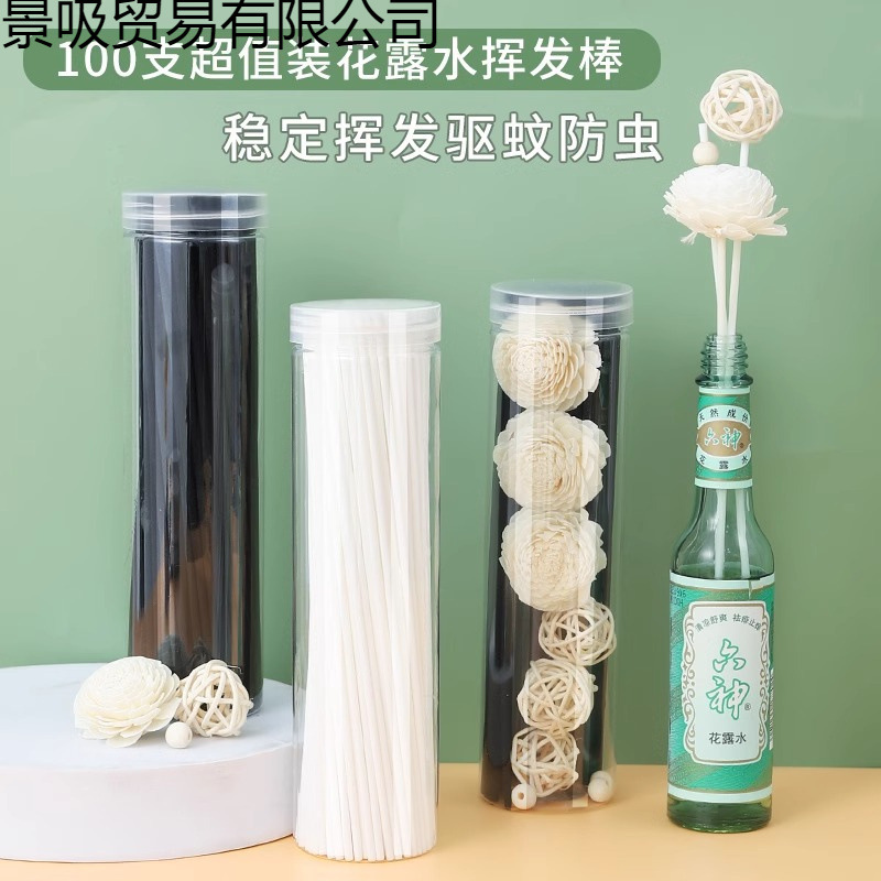 香薰挥发棒扩香棒香水花露水可用室内持久散香无火香薰香氛棒纤维