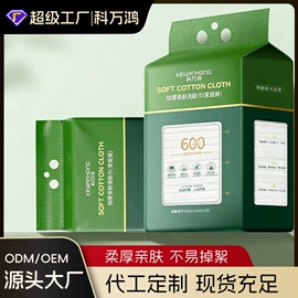 一次性浴巾;充水热水袋;其他一次性