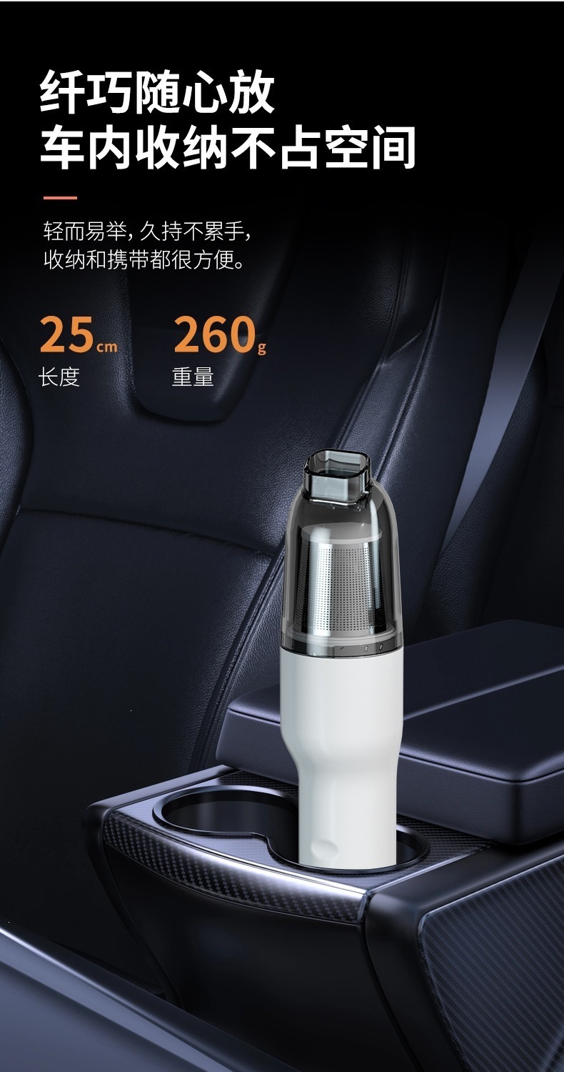 Cross-Border Mini Portable Car Vacuum Cleaner, Dual-Purpose for Car and Home, High-Power Wireless Charging Handheld Vacuum Cleaner