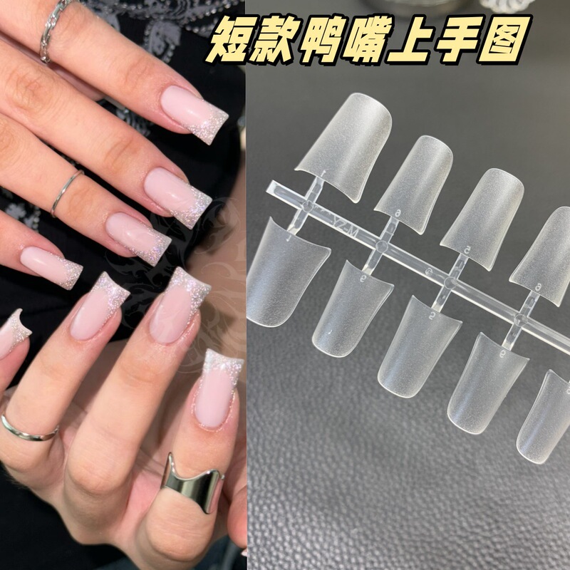 Cross-Border European and American Short Duckbill Long Duckbill Press-On Nails, Individually Packaged in Bags, Acrylic Material, No Filing Needed
