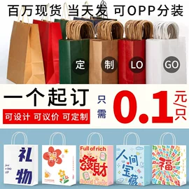 纸袋;外卖餐饮包装;不干胶标签