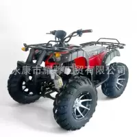 250CC водяного охлаждения карданный привод двухколесный ATV квадроцикл внедорожник ATV вездеход карт