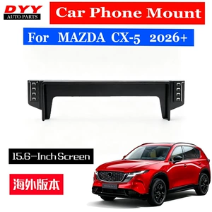 Suitable for Mazda’s international version of the 2026 new CX-5, this is a car-mounted screen and CX5 phone holder with an ABS base