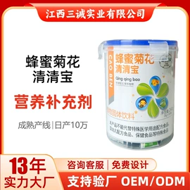 保健食品;蛋白粉氨基酸;运动营养食品